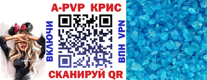 Все наркотики Красноперекопск АМФЕТАМИН  ГАШ 
