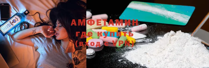 Amphetamine 98%  Красноперекопск 