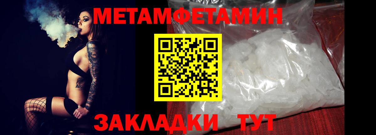 АМФЕТАМИН 98% Красноперекопск