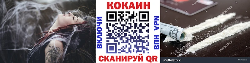 COCAIN 98% Красноперекопск
