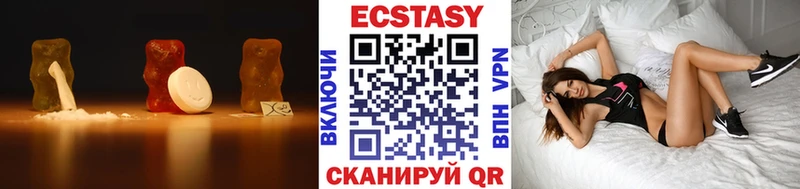 ЭКСТАЗИ VHQ  сколько стоит  сайты даркнета телеграм  Красноперекопск 