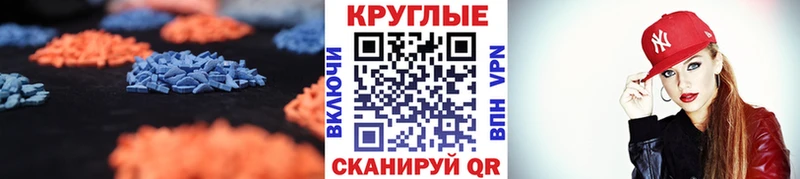 Ecstasy VHQ Красноперекопск