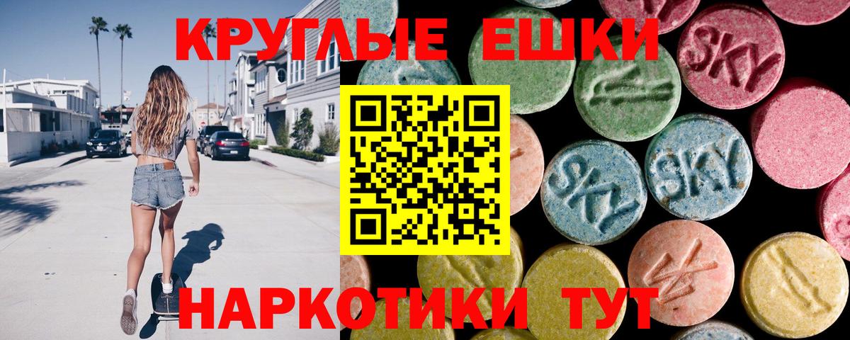 Экстази Дубай  Экстази Cube  ЭКСТАЗИ  Красноперекопск  Вход с VPN 