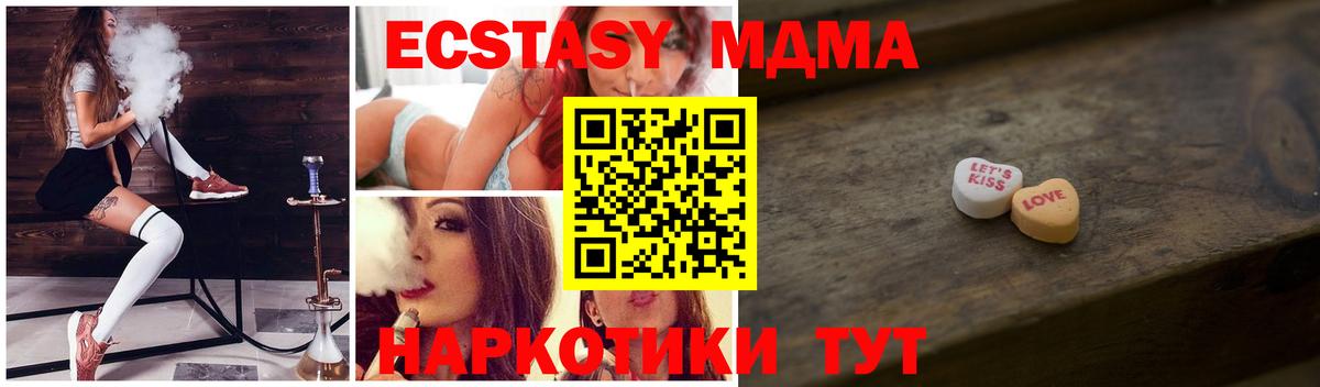 Экстази ешки Красноперекопск