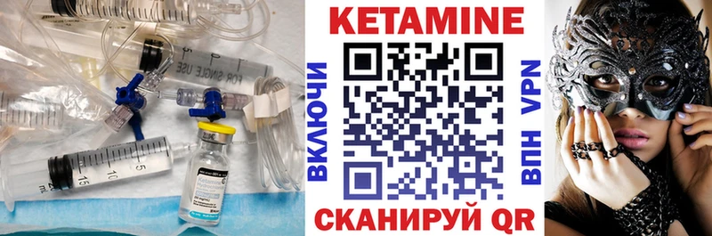 Кетамин ketamine  Красноперекопск 