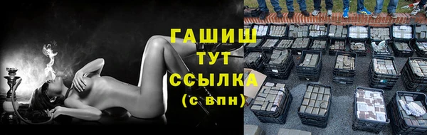 каннабис Нефтекумск