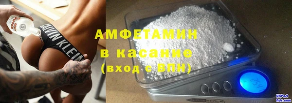 меф VHQ Новокубанск