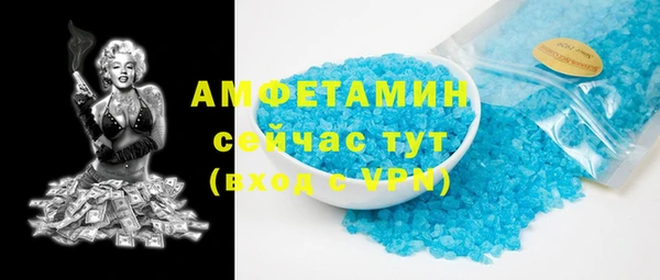 бутират Новозыбков