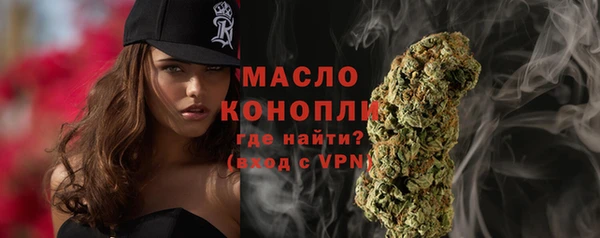 каннабис Нефтекумск