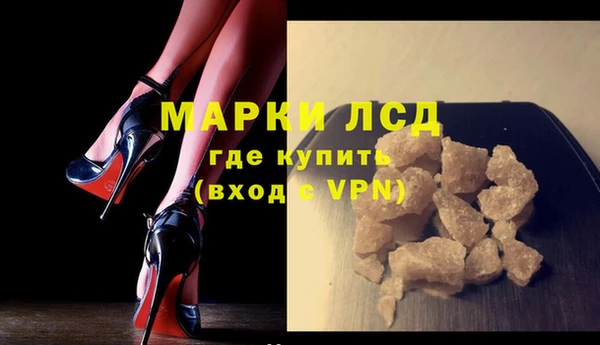 мяу мяу кристалл Нея