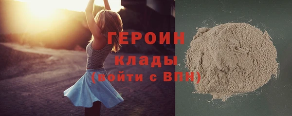 бутират Новозыбков