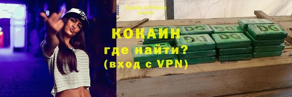 бутират Новозыбков