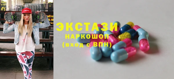 бутират Новозыбков