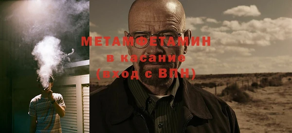 кокаин перу Богородицк