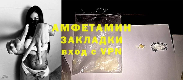мяу мяу кристалл Нея