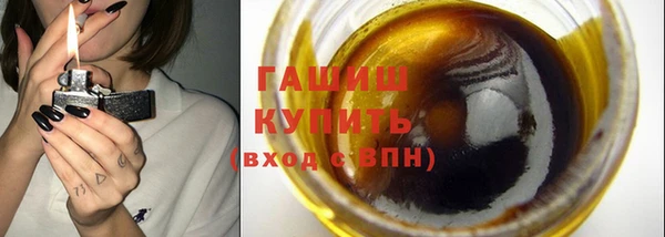 бутират Новозыбков