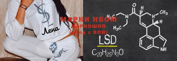 бошки Нефтегорск