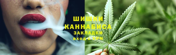 мефедрон Богородск