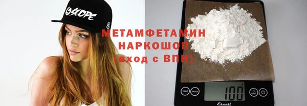 соль ск Новодвинск