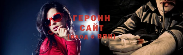 бутират Новозыбков