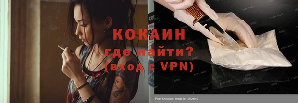 меф VHQ Новокубанск