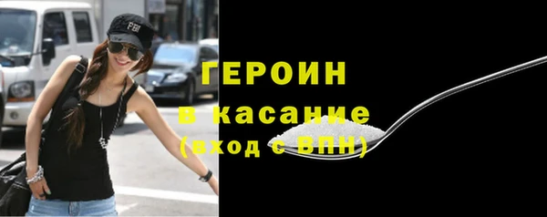 соль ск Новодвинск