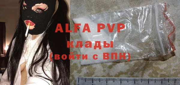 мяу мяу кристалл Нея