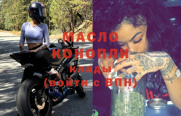 бутират Новозыбков