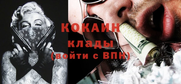 меф VHQ Новокубанск