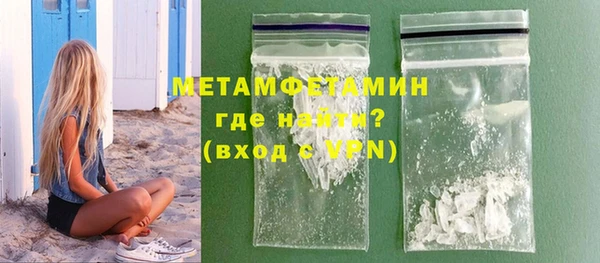 соль ск Новодвинск