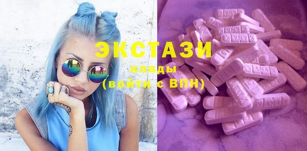 бутират Новозыбков