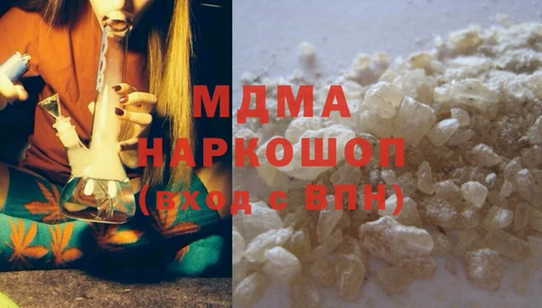 соль ск Новодвинск