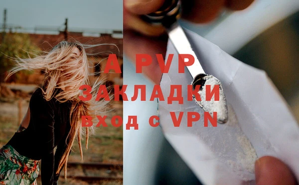 бутират Новозыбков