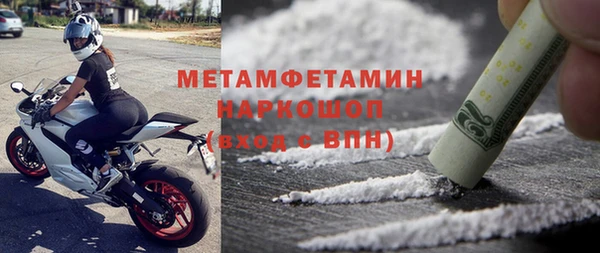 соль ск Новодвинск