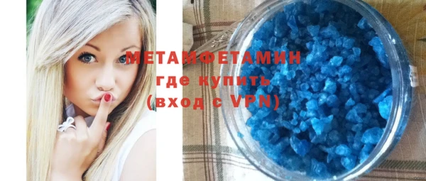 меф VHQ Новокубанск
