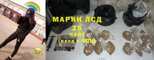 меф VHQ Новокубанск