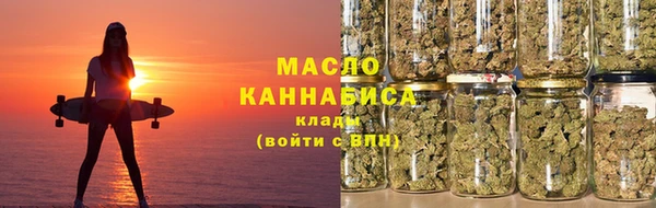 бутират Новозыбков