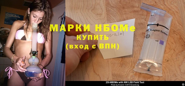 бутират Новозыбков
