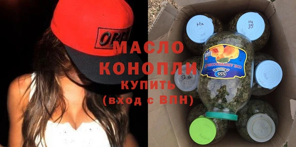 меф VHQ Новокубанск