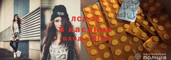 меф VHQ Новокубанск