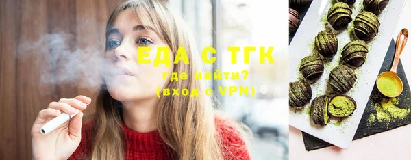 меф VHQ Новокубанск