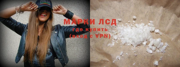 бошки Нефтегорск