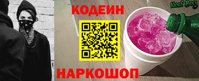 кокаин колумбия Заводоуковск