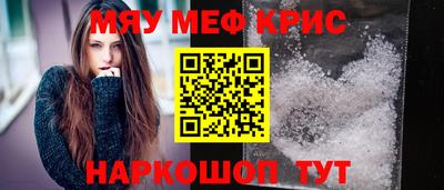 ешки Жуковский