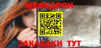 стаф Заволжье