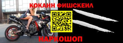 кокаин колумбия Заводоуковск