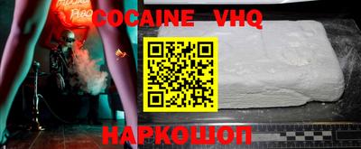 каннабис Донецк
