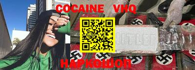 стаф Заволжье