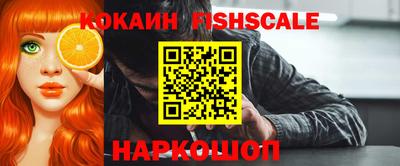 кокаин колумбия Заводоуковск