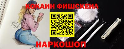 ешки Жуковский